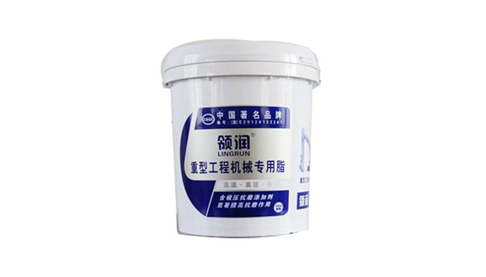 重型工程机械专用脂