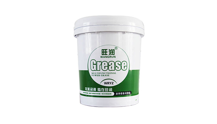 旺润 Grease