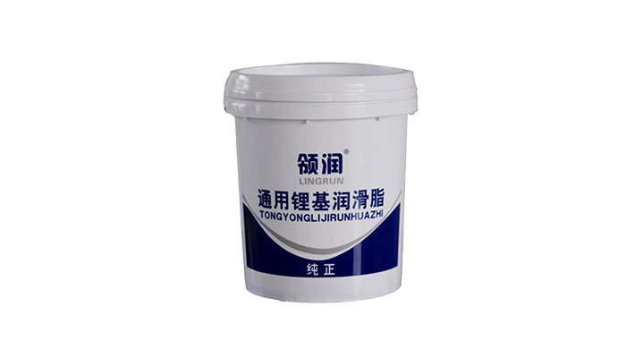 领润通用锂基润滑脂